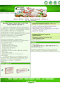 Mobile Screenshot of biolik.com.ua